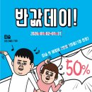 온전한온열카페