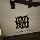 롯데상회 | 잠실롯데 팝업 노량진 맛집 형제상회 방어회 초밥 추천 내돈내산 후기