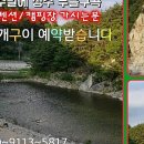 성주수산