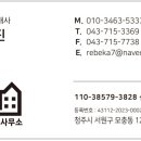 진터공인중개사사무소 이미지