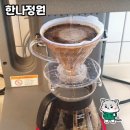 한나정원 | 아름다운 자연 속의 카페, 한나정원