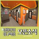 판타스틱 코인노래연습장 남한산성입구역점 이미지