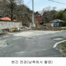 묘곡경로당 이미지