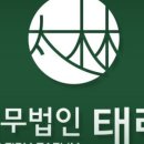 법인자리