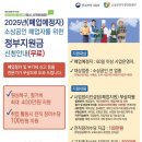 버그헌터119 파주센터