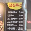 대구민속막창 이미지