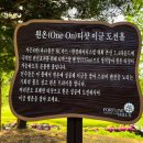 궁정사우나 | 프리미엄 골프클럽의 모든 것 포천힐스cc