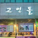 범어1길 이미지