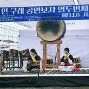 구례대장간