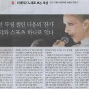 하나로스포츠 Daum카페