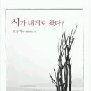 토담정