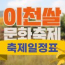 호법면체육공원 이미지