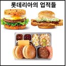 롯데리아뚝섬유원지점 이미지