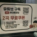앳더코인노래연습장 네이버블로그