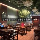 16대 공인중개사사무소 이미지