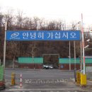 차량견인보관소 이미지
