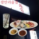 붉은수염스몰 | 광안리술집 추천｜해산물 안주가 끝내주는 붉은수염스몰, 분위기 좋은 이자카야