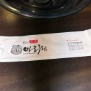 아리랑갈비 구리점 이미지