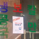 충무칼국수 티스토리