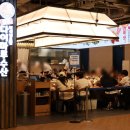 목동초밥집 | 목동 이마트 새로 생긴 다이마루수산 회전초밥집 첫 방문후기