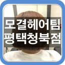 청북부영사랑으로1차아파트 주변 이미지