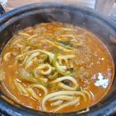 유정혜 등촌 샤브 칼국수 이미지