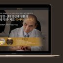 황의완한의원 이미지
