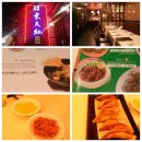 동천홍 역삼점 이미지