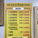 시장찐만두