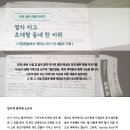 열차 타고 초대형 동네 한 바퀴 7