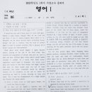 최강영어수학전문학원 이미지