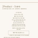 에떼르넬(eternel)
