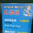 더하루캠핑파크 이미지