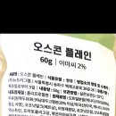 오스콘 이미지