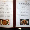 [명동 중화요리 맛집] 일품향