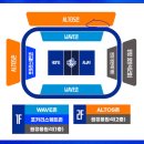 지에스25대치은행점 | 화성 여자배구 IBK 기업은행 알토스 직관 정규 마지막 홈 압승