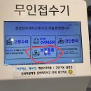 [광주] 삼성전자서비스 광천휴대폰센터 방문 후기(feat. 주차정보)
