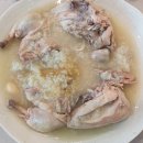 산촌 누룽지 닭백숙 이미지