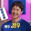 정우테크 이미지