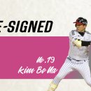 RE-SIGNED 김보나! 이미지