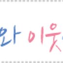 커피니대청
