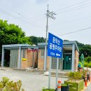 운악산 공중화장실 이미지