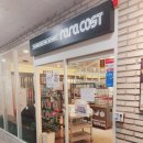 라라코스트 문경시청점 이미지