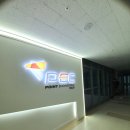 (주)포인트엔지니어링 - 8205 | (주)포인트엔지니어링