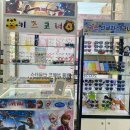 눈이편한안경콘택트 이미지