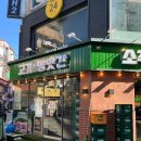 안양일번가 | 안양일번가 고기집 추천, 고기굽는방앗간 안양일번가점 진짜 맛집 후기