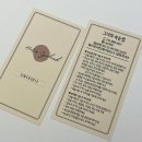 석전동236 | 창원 북면 감계 속눈썹 연장 : 그녀의 속눈썹