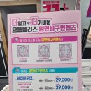 으뜸플러스안경 석계역점 이미지