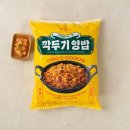 맛있는삼시세끼 이미지