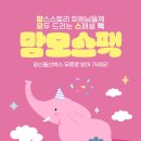 채움스토리 - 남동구 평온로 30 | 채움스토리